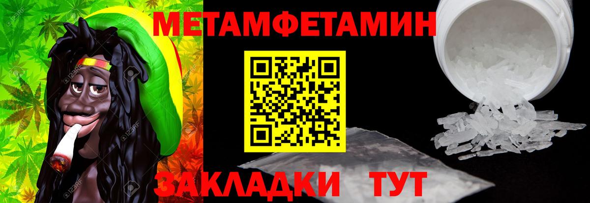 Амфетамин Premium  Amphetamine  Сердобск  Вход с VPN  Amphetamine 