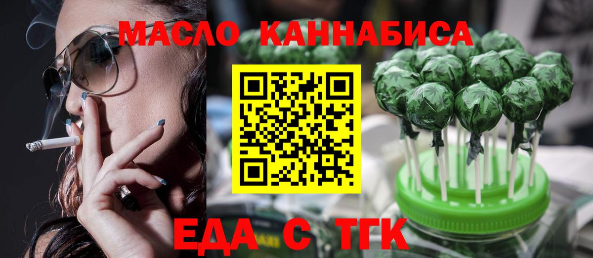 Сердобск  Canna-Cookies марихуана  Вход с VPN 