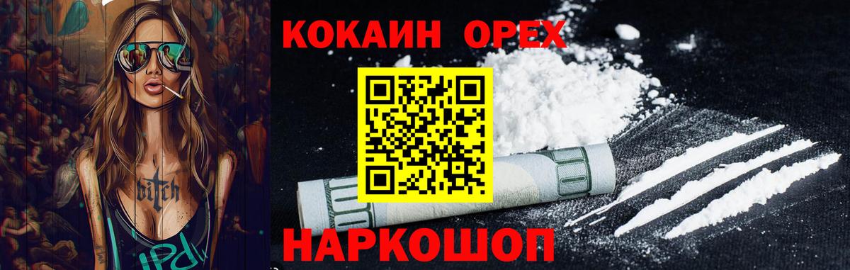Сердобск  Кокаин  Cocaine 97%  купить   Cocaine 98%  Вход с VPN 