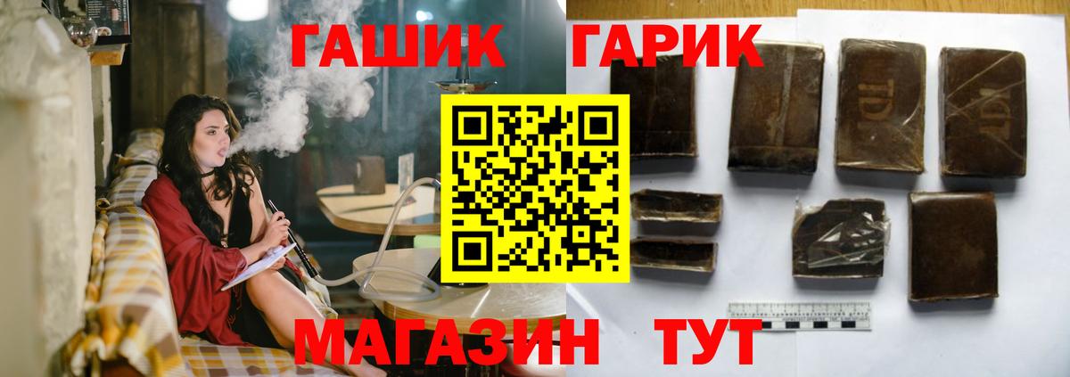 ГАШИШ  Сердобск  Кокаин  ГАШ  Каннабис  Кодеин  Купить наркотики  Меф кристаллы  Вход с VPN  Alpha-PVP СОЛЬ   МЕТАМФЕТАМИН 