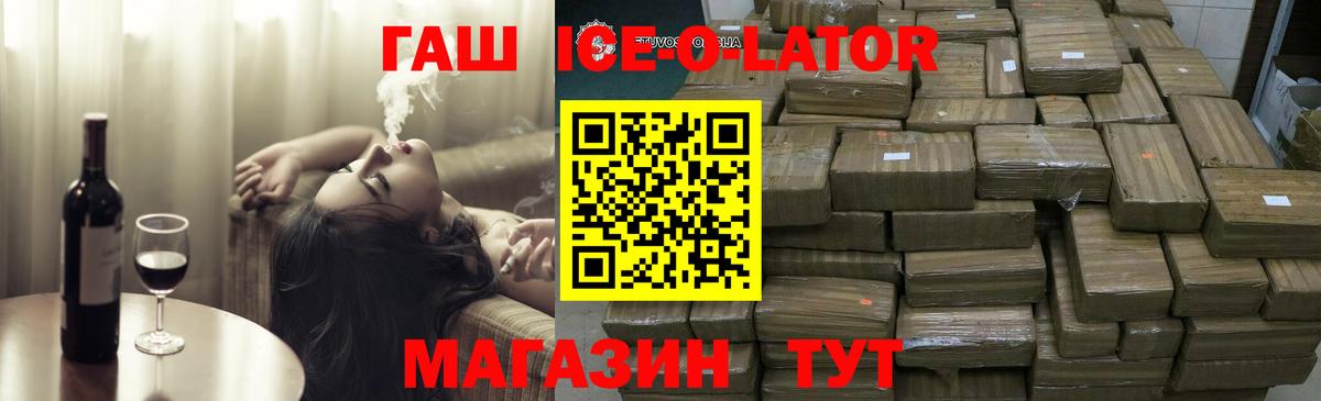 Гашиш Premium Сердобск