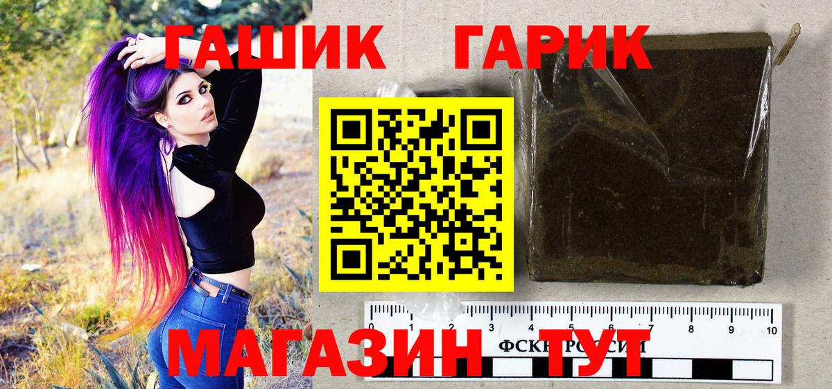 Гашиш VHQ  ГАШ  Сердобск  ГАШ VHQ  Вход с VPN 