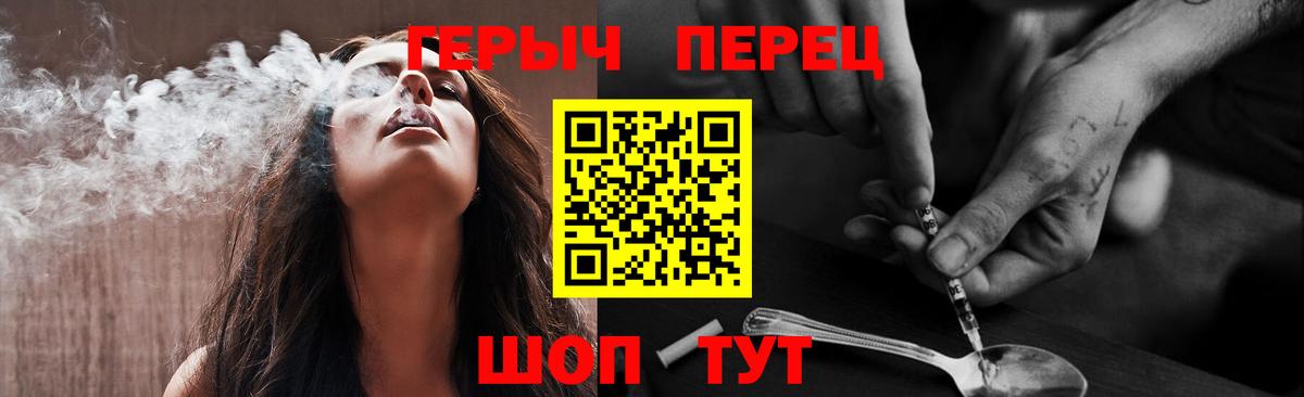 Героин  ГЕРОИН Афган  Вход с VPN  Сердобск 