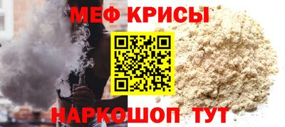 соль курить ск Партизанск