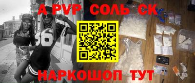 mdma Пушкино