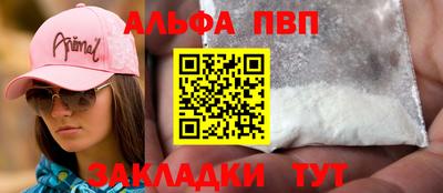 mdma Пушкино