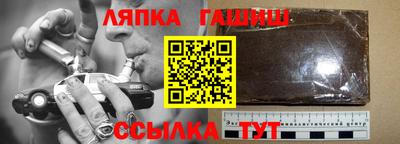 твердый Пыть-Ях