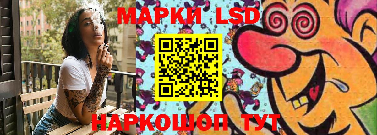 LSD-25 экстази кислота  Лсд 25 экстази кислота  Лсд 25 экстази  Сердобск  Вход с VPN 