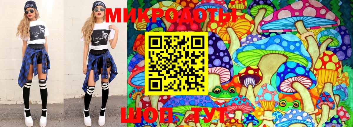 Псилоцибиновые грибы прущие грибы  Вход с VPN  купить закладку  Сердобск 