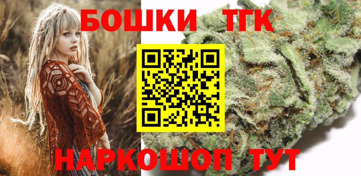 МАРИХУАНА семена  Бошки Шишки Ganja  Вход с VPN  Сердобск 